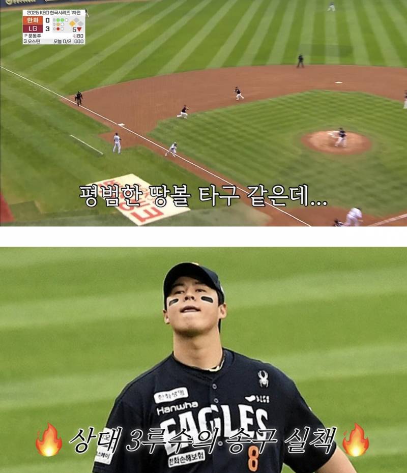 [잡담] 왤케 웃기지 ㅋㅋㅋ 사람들 진짜 빠르다 | 인스티즈