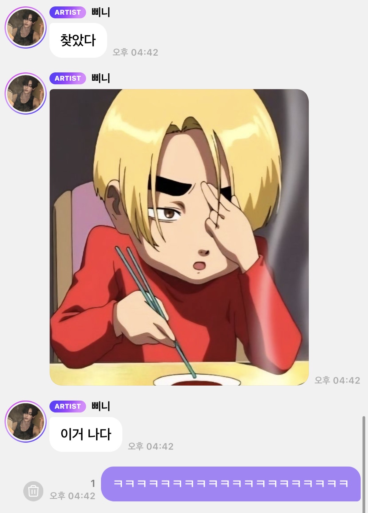 [잡담] 원빈이 진짜 브리즈의 개그맨ㅋㅋㅋㅋㅋㅋㅋㅋㅋㅋㅋㅋㅋㅋㅋ | 인스티즈