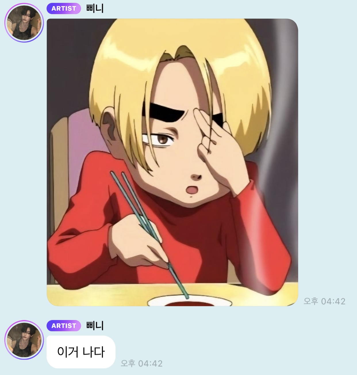 [잡담] 원빈이 지금 짱구같대ㅋㅋㅋㅋㅋㅋ | 인스티즈