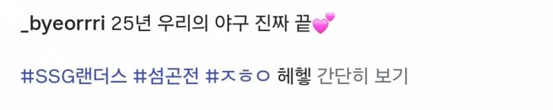 [잡담] 섬모님 인스타 한유섬 못보게해 | 인스티즈