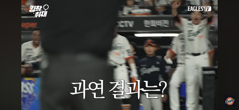 [잡담] 이팁 킹착취재 보면 진짜 불꽃야구 영상 같음 | 인스티즈