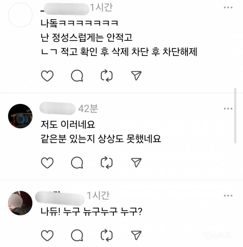 생각보다 많다는 모르는 폰번호로 전화왔을때 유형.jpg | 인스티즈