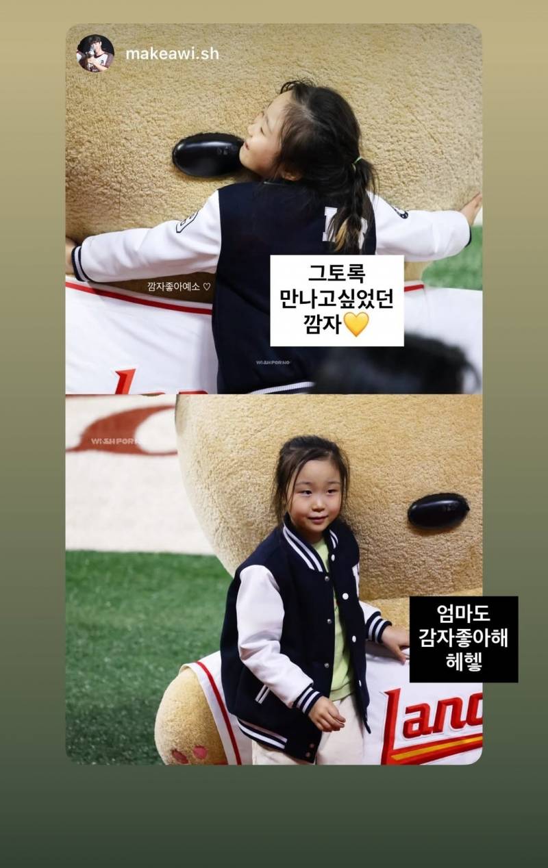 [잡담] 섬모님 인스타 한유섬 못보게해 | 인스티즈