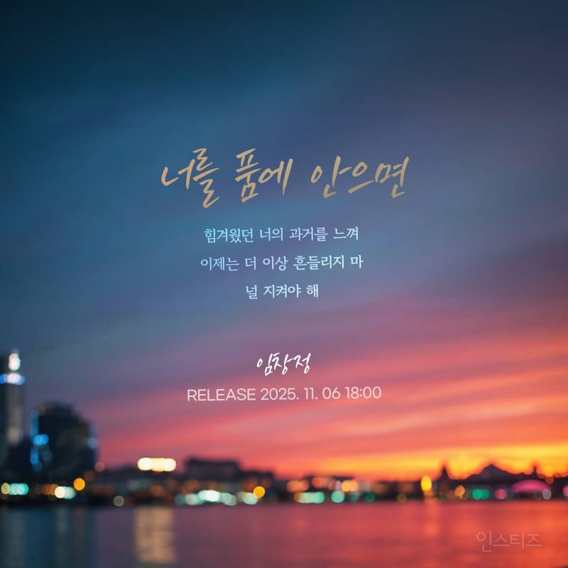 와 이걸 리메이크 한다고? | 인스티즈