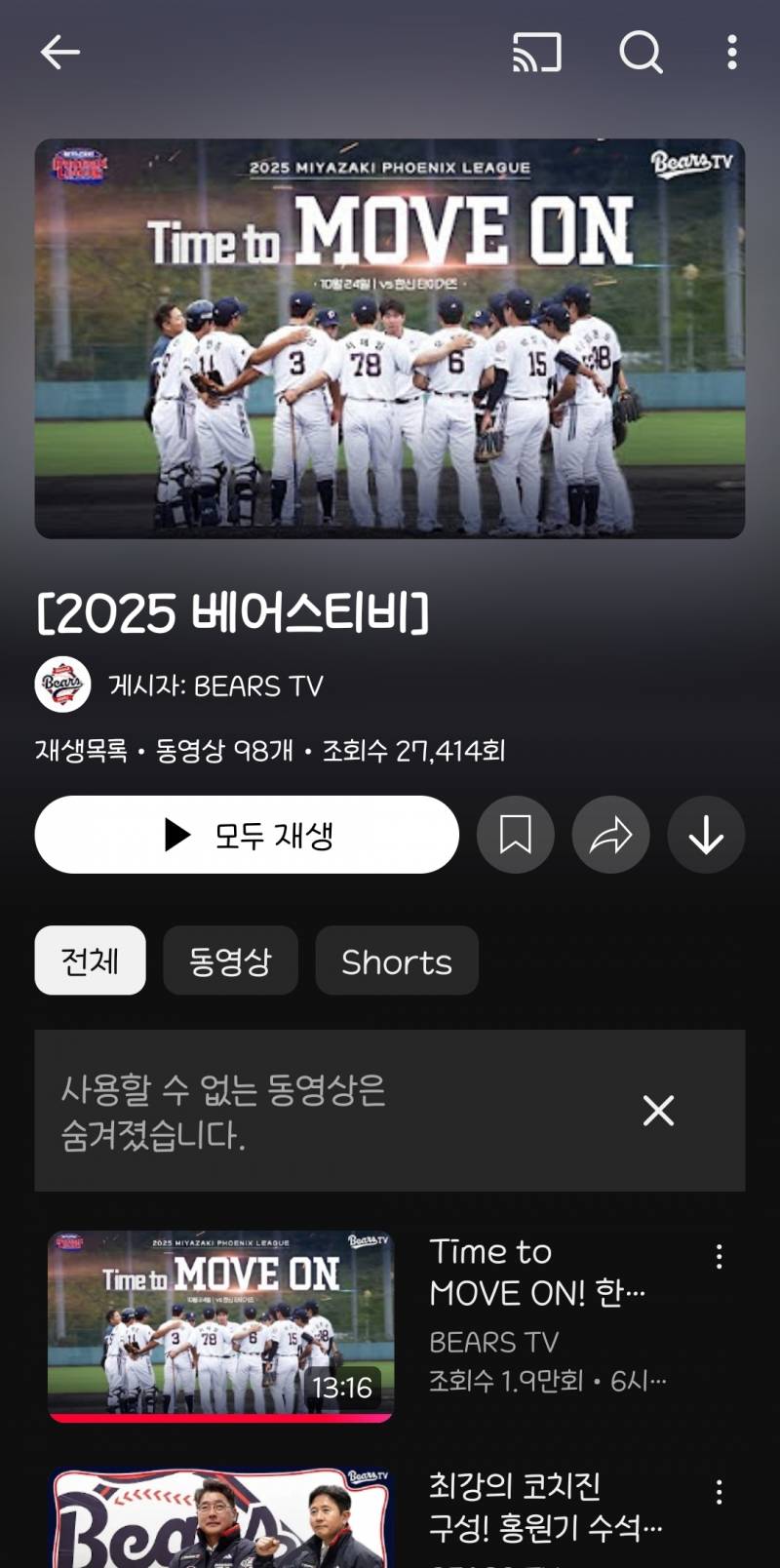 [잡담] 베팁 하나 더있다 | 인스티즈