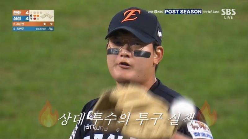 [잡담] 그냥 이렇게 보면 무한도전 수준의 자막인데 | 인스티즈