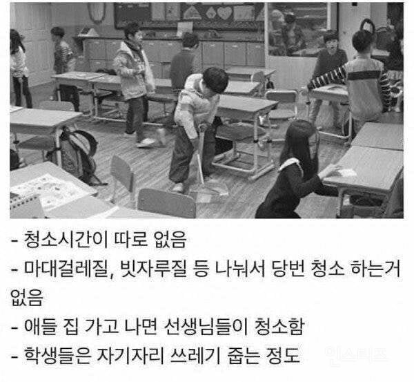 요즘 초등학생 청소 시간 특징 | 인스티즈