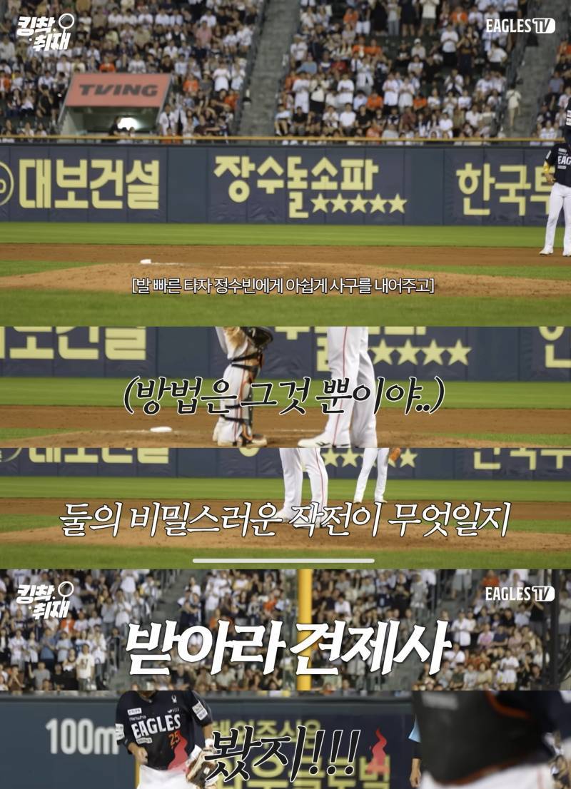 [잡담] 나는 사구 자막이 더 웃겨 | 인스티즈