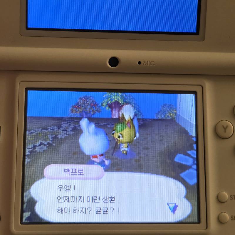 [잡담] 이번달은 금전적으로 좀 어려워...🥲 | 인스티즈