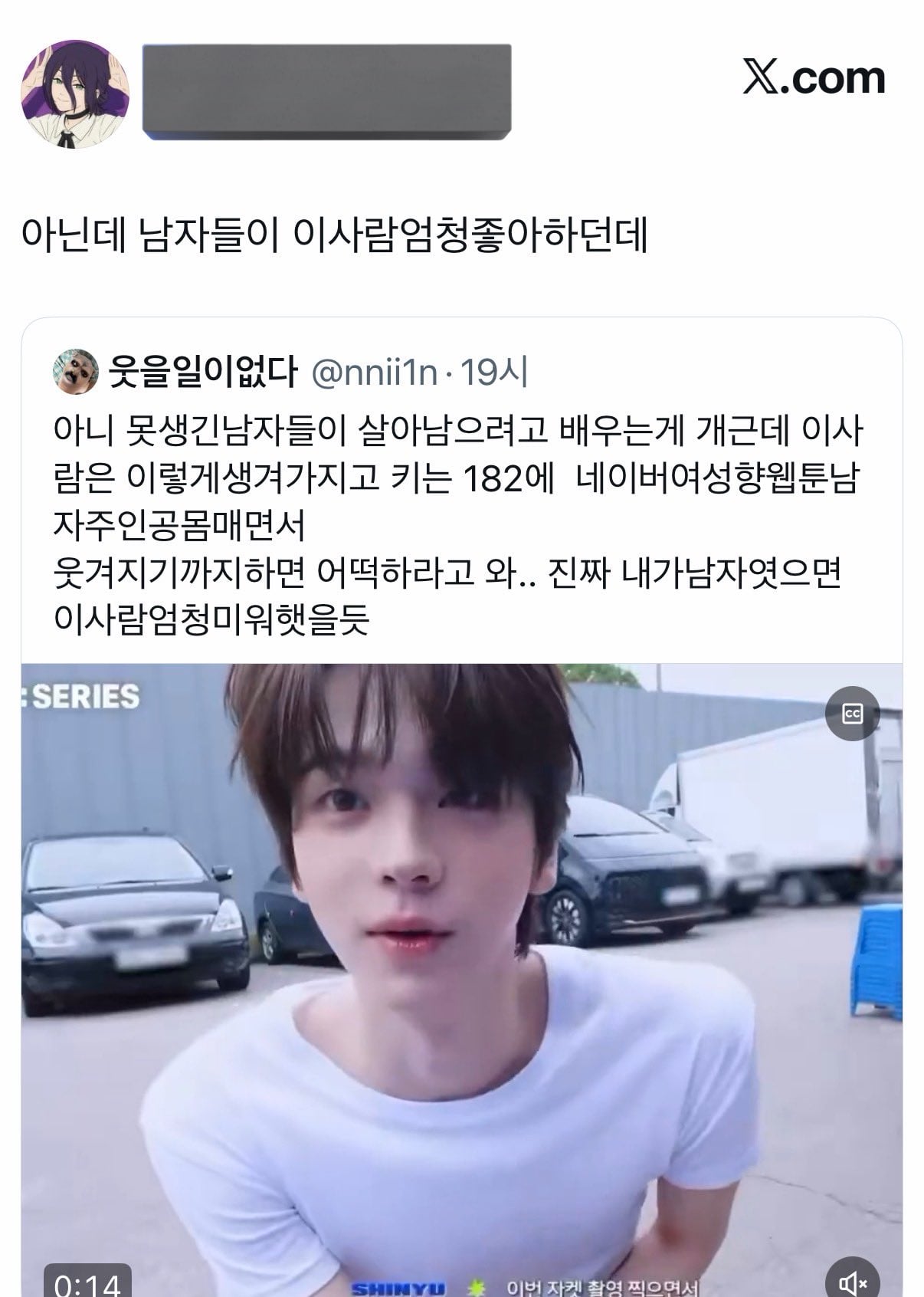 [잡담] 투어스 남팬 많은거 뭔가 신기하다 | 인스티즈