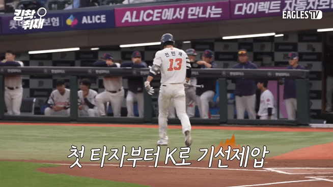 [정리글] 내가 인티에서 본 올해 한화 관련 사건 모음 | 인스티즈