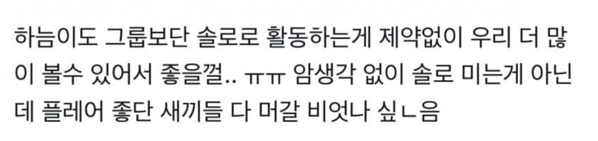 [마플] 장한음 넴드 비계 터진거봄..? | 인스티즈