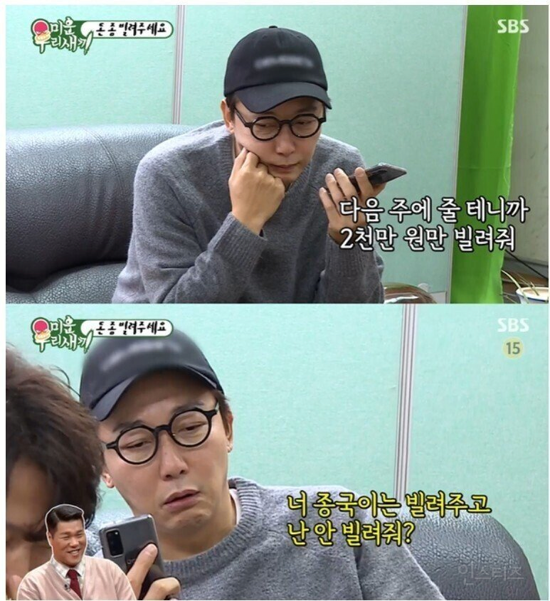 신용도의 중요성 | 인스티즈