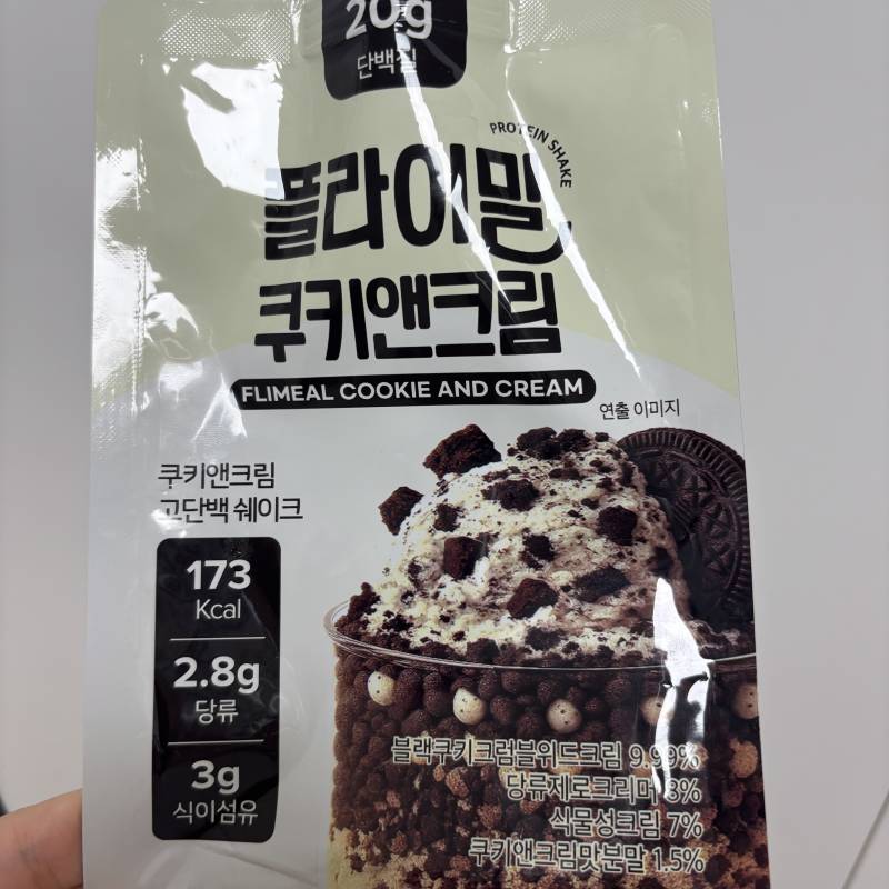 [잡담] 플라이밀 쿠앤크 미쳤어..다이어트 하는 익들아 | 인스티즈