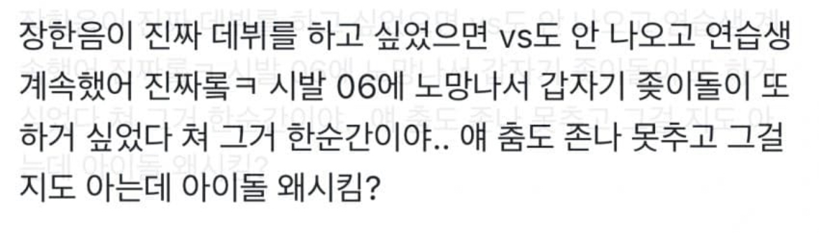 [마플] 장한음 넴드 비계 터진거봄..? | 인스티즈