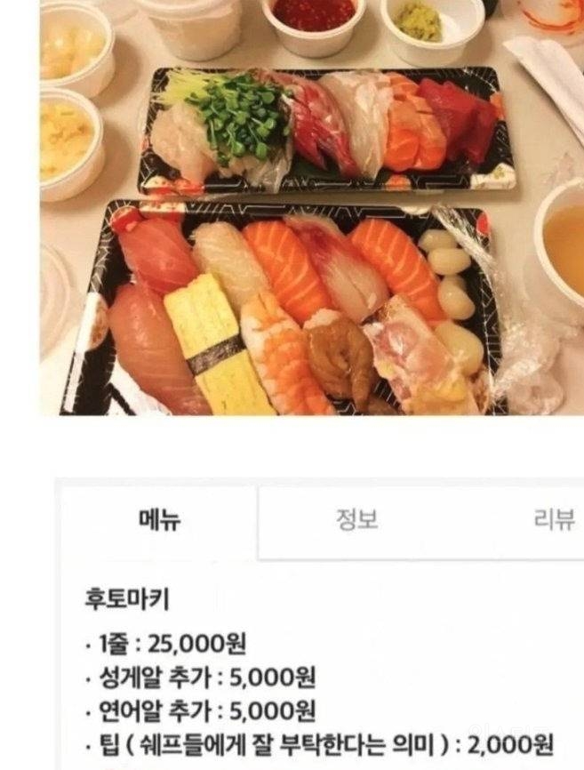 고작 300원인데 그냥 주고만다 vs 아니 싫어 | 인스티즈