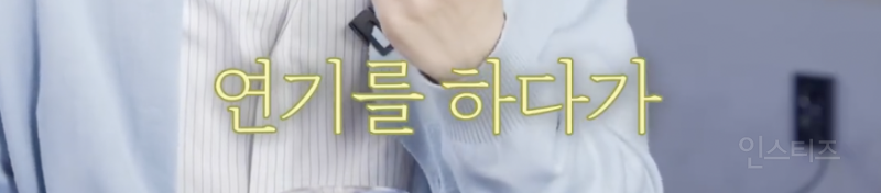 이창섭이 뮤지컬을 시작하게 된 이유 .jpg | 인스티즈