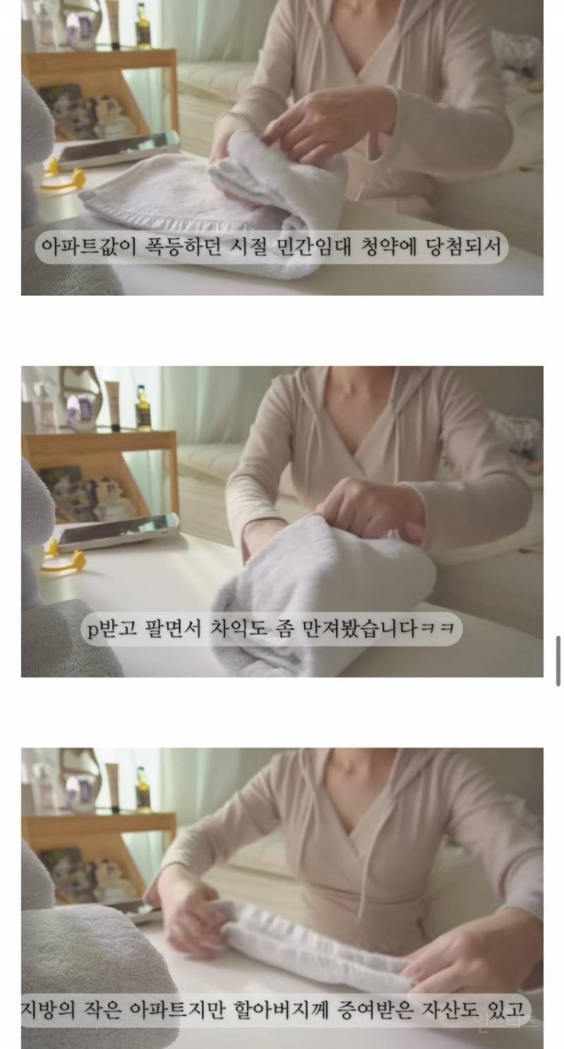 월 170대 버는 비혼 여성이 사는 법 | 인스티즈