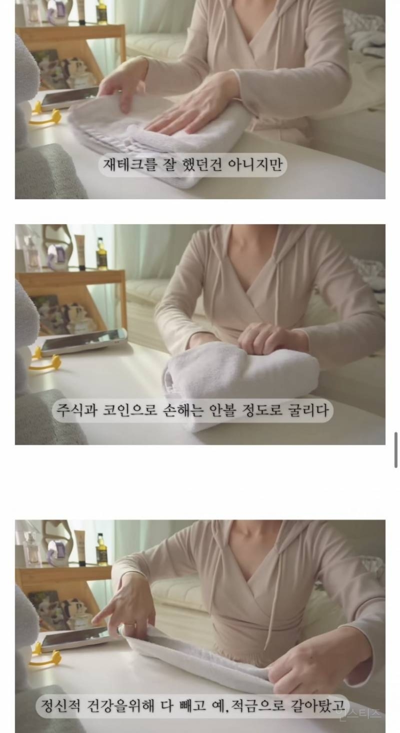 월 170대 버는 비혼 여성이 사는 법 | 인스티즈