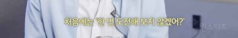 이창섭이 뮤지컬을 시작하게 된 이유 .jpg | 인스티즈