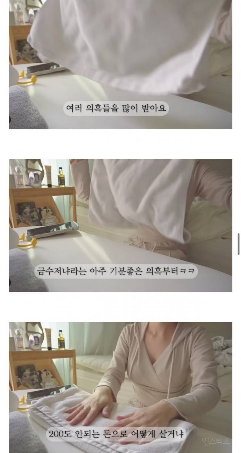 월 170대 버는 비혼 여성이 사는 법 | 인스티즈