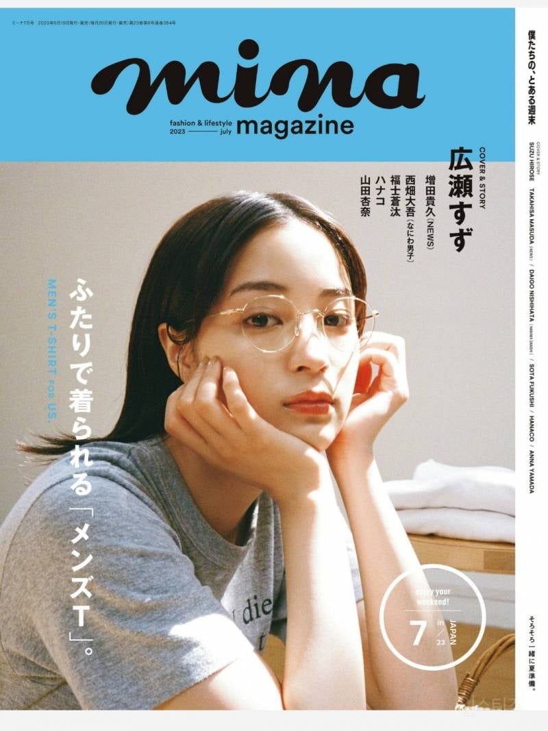 일본 20대 여자배우 삼대장 | 인스티즈