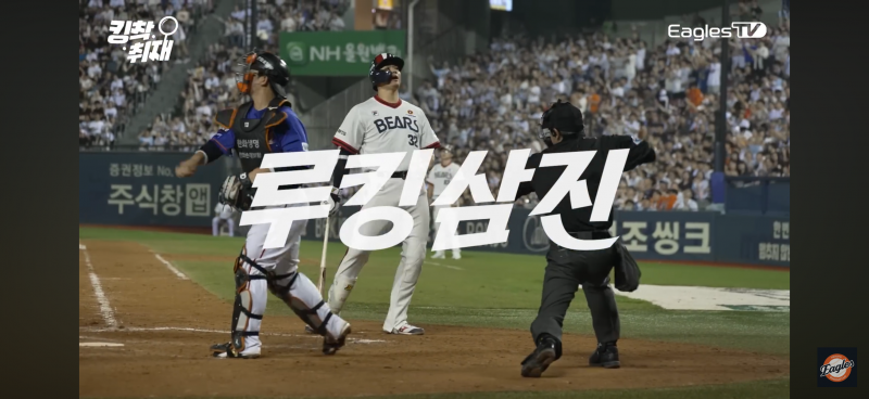 [잡담] 타싸에 이팁 작년것도 올라왔는데 작년이 삼진편집 더 심했네 | 인스티즈