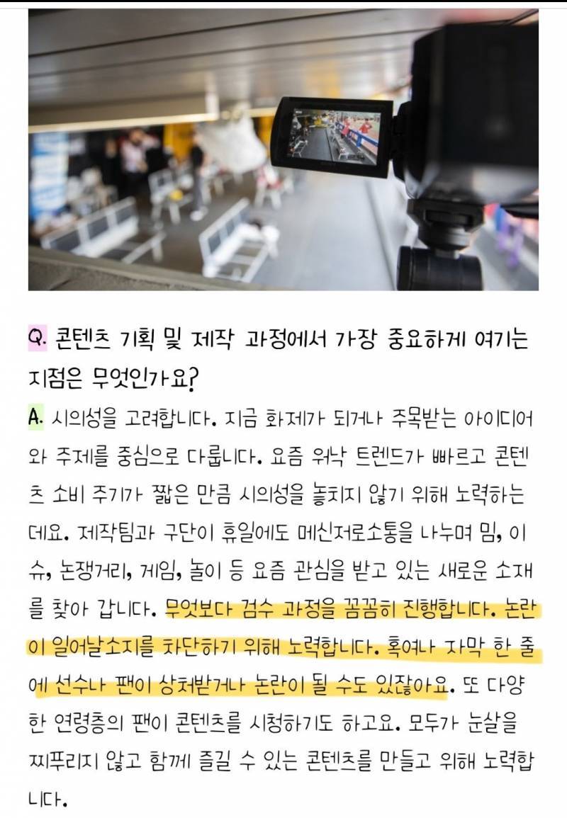 [잡담] 쓱튜브 인터뷰 보니까 더 황당하네 이런데를 머리채 잡으려고 했었다니ㅋㅋㅋㅋ | 인스티즈