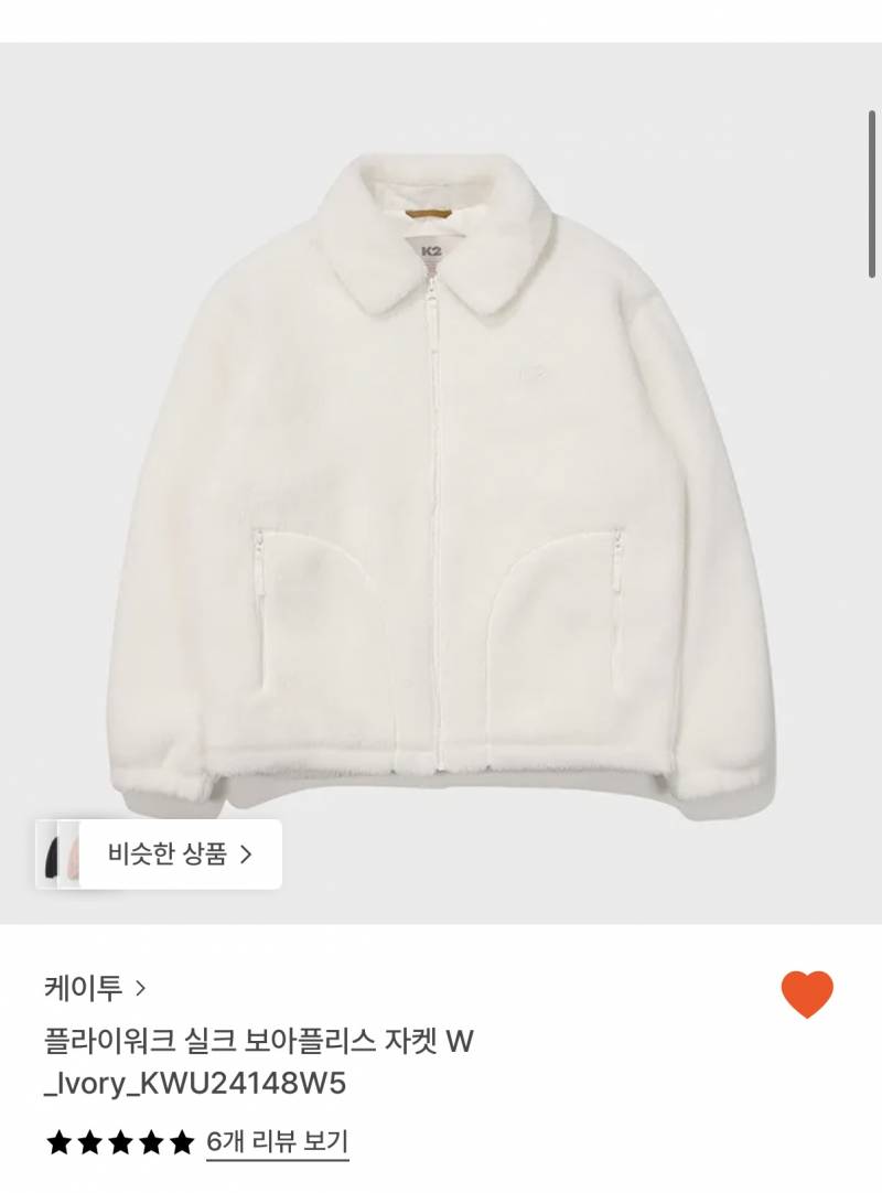 [잡담] 겨울 아우터 둘중에 뭐가 더 나아? | 인스티즈