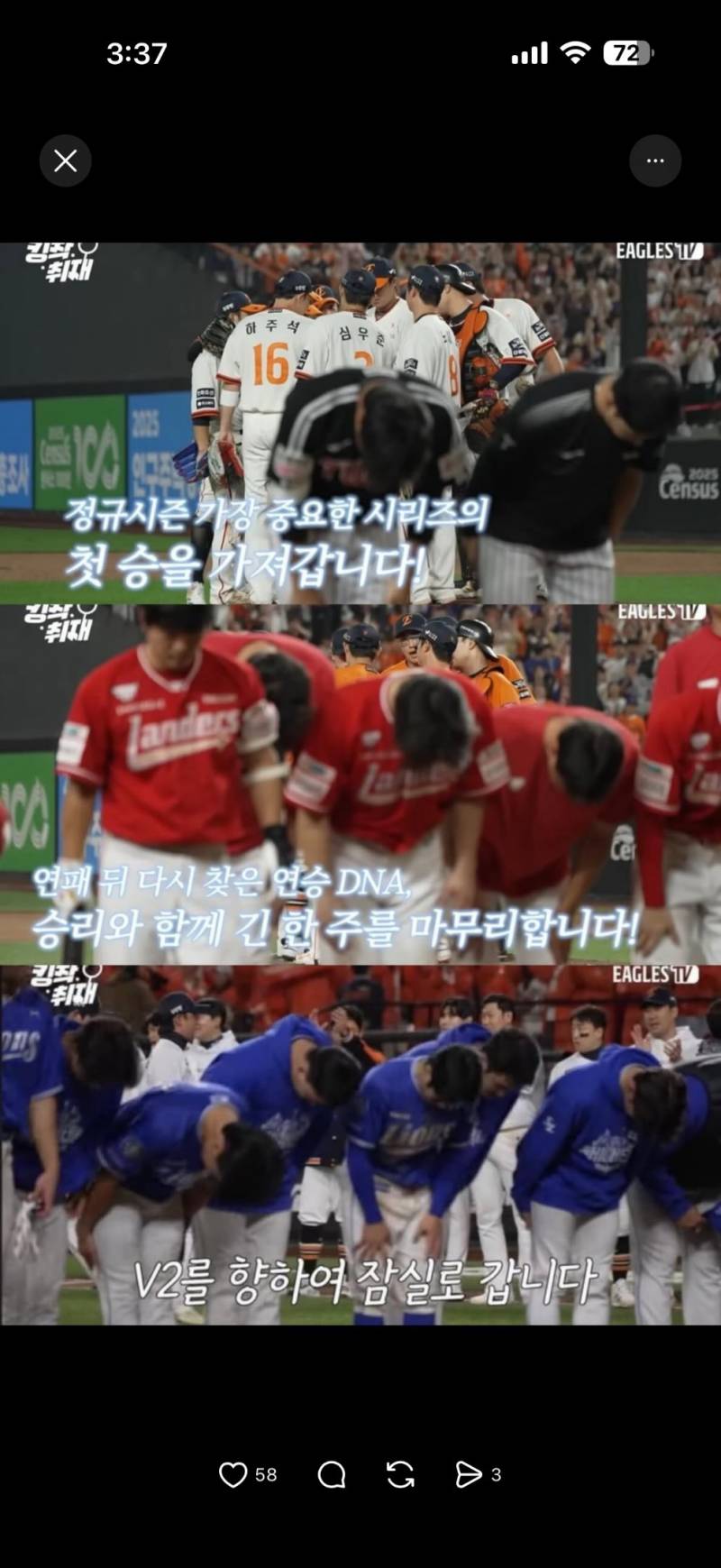 [잡담] 아니근데 이걸 왜 상대편 덕아웃 쪽에서 찍는거야…? | 인스티즈