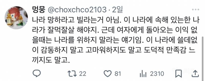 6.25전쟁때 자원입대해서 참전한 여자들이 있었음.twt | 인스티즈
