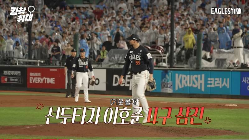 [정리글] 내가 인티에서 본 올해 한화 관련 사건 모음 | 인스티즈