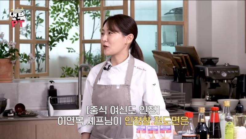 이연복셰프에게 인정받은 마늘패대기.jpg | 인스티즈