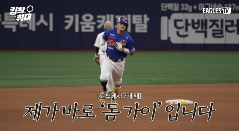 [정리글] 내가 인티에서 본 올해 한화 관련 사건 모음 | 인스티즈