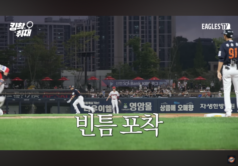 [정리글] 내가 인티에서 본 올해 한화 관련 사건 모음 | 인스티즈