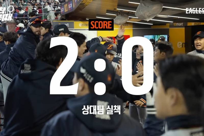 [정리글] 내가 인티에서 본 올해 한화 관련 사건 모음 | 인스티즈