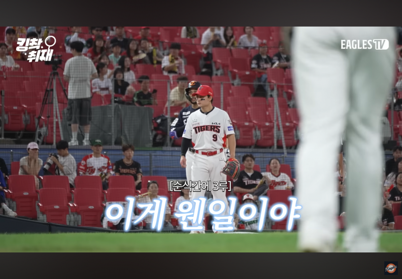 [정리글] 내가 인티에서 본 올해 한화 관련 사건 모음 | 인스티즈