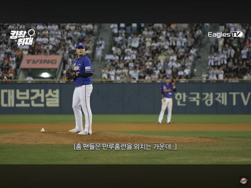 [정리글] 내가 인티에서 본 올해 한화 관련 사건 모음 | 인스티즈