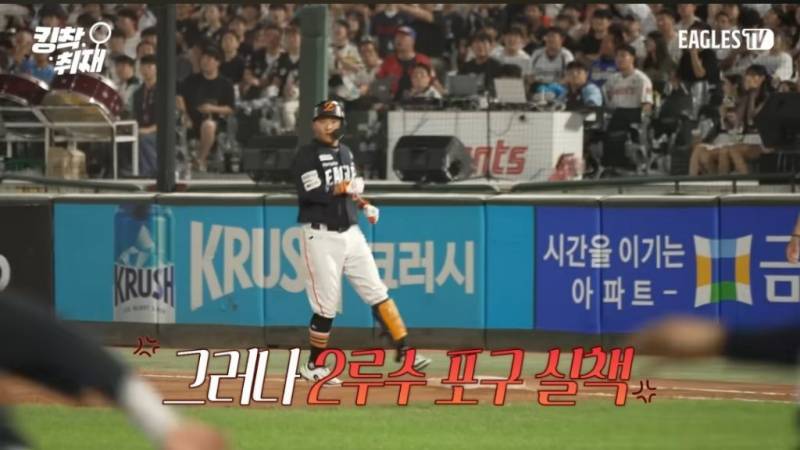 [정리글] 내가 인티에서 본 올해 한화 관련 사건 모음 | 인스티즈