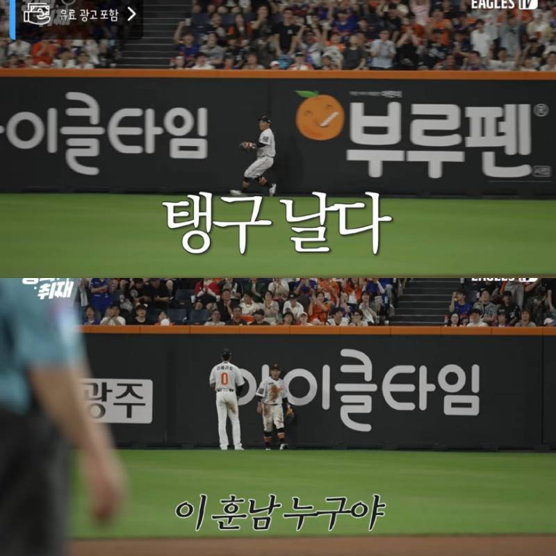 [정리글] 내가 인티에서 본 올해 한화 관련 사건 모음 | 인스티즈