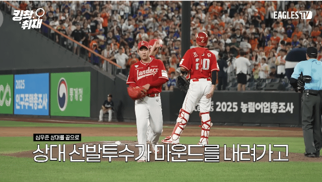 [정리글] 내가 인티에서 본 올해 한화 관련 사건 모음 | 인스티즈