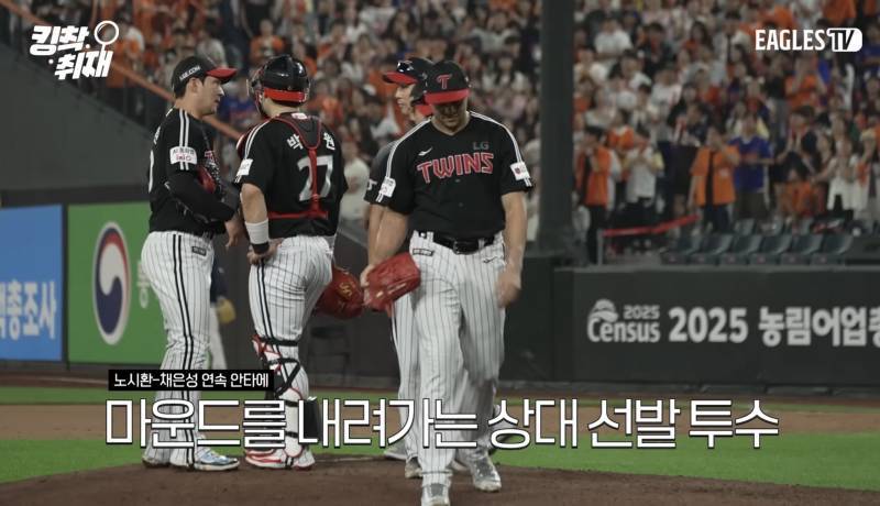 [정리글] 내가 인티에서 본 올해 한화 관련 사건 모음 | 인스티즈
