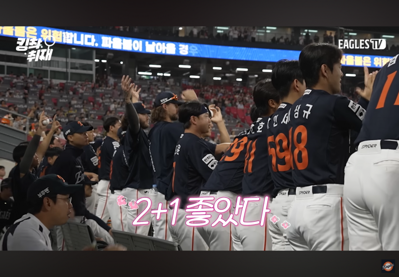 [정리글] 내가 인티에서 본 올해 한화 관련 사건 모음 | 인스티즈