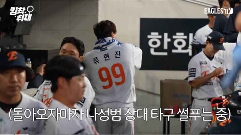 [정리글] 내가 인티에서 본 올해 한화 관련 사건 모음 | 인스티즈
