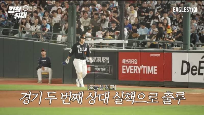 [정리글] 내가 인티에서 본 올해 한화 관련 사건 모음 | 인스티즈