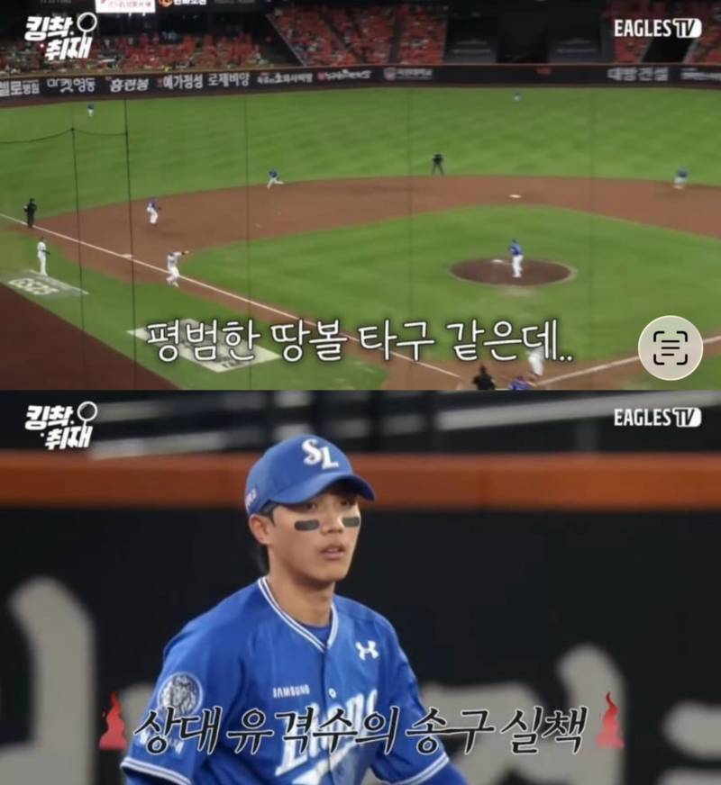 [정리글] 내가 인티에서 본 올해 한화 관련 사건 모음 | 인스티즈
