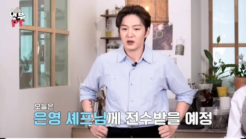 이연복셰프에게 인정받은 마늘패대기.jpg | 인스티즈