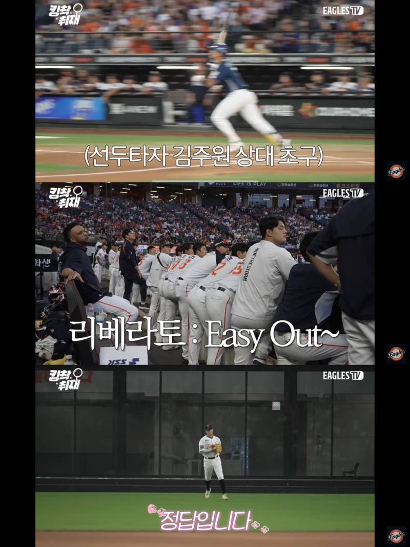 [정리글] 내가 인티에서 본 올해 한화 관련 사건 모음 | 인스티즈
