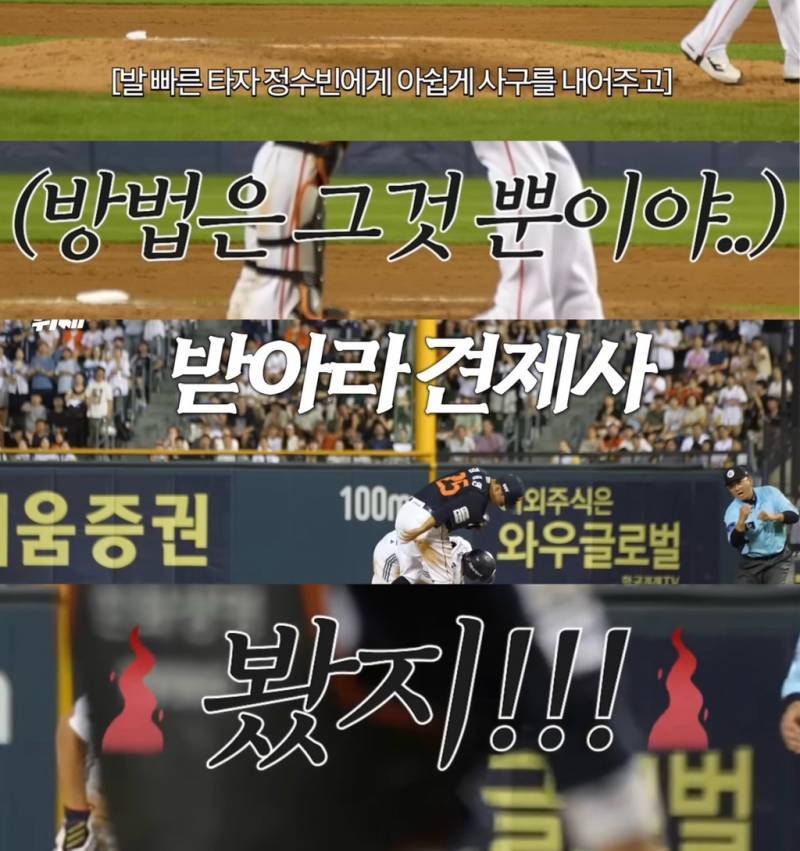 [정리글] 내가 인티에서 본 올해 한화 관련 사건 모음 | 인스티즈