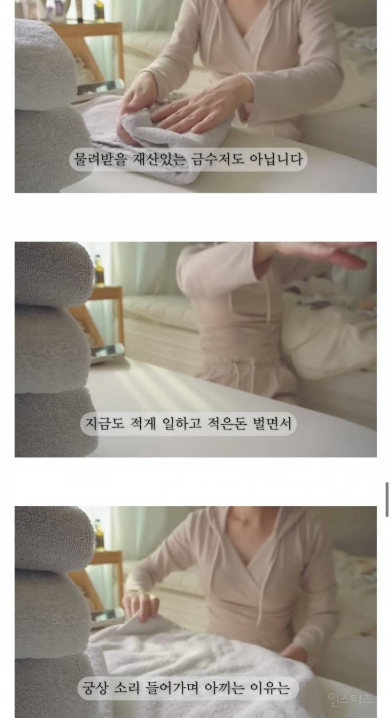 월 170대 버는 비혼 여성이 사는 법 | 인스티즈